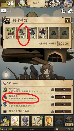 漂流少女游戏