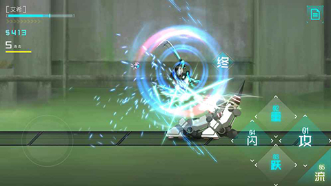 艾希手游免费版v1.1.1(1)