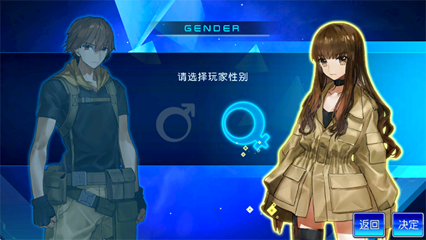 命运创世连接手机版v1.0.2(1)