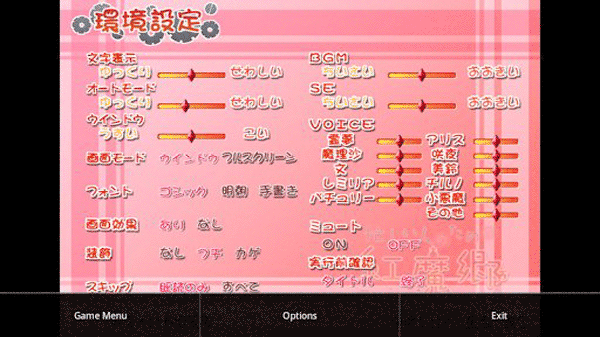 krkr模拟器最新版2026v1.4.0(1)