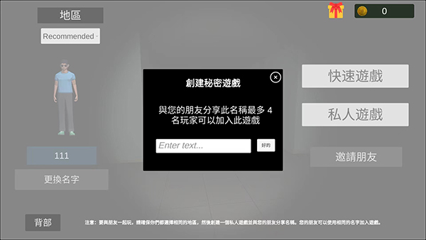 超自然现象多人恐怖中文版(Paranormal)