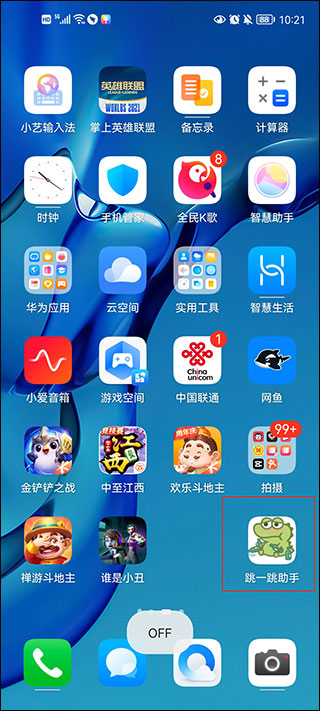 跳一跳助手