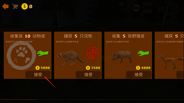 狩猎模拟器中文版(Hunting Simulator)