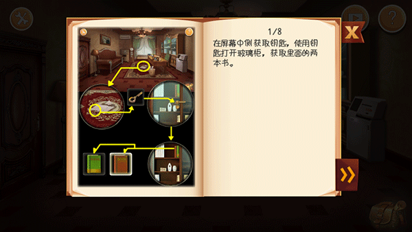 逃出机械迷宫手机版v11(1)