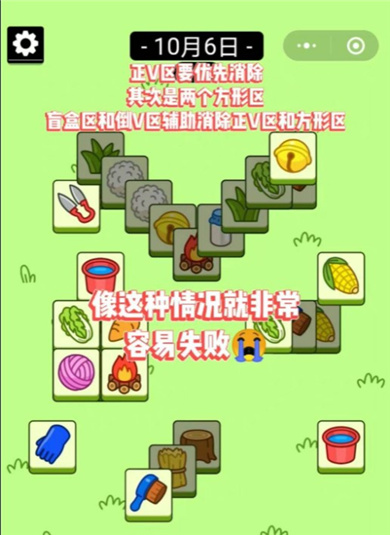 羊了个羊2025最新版