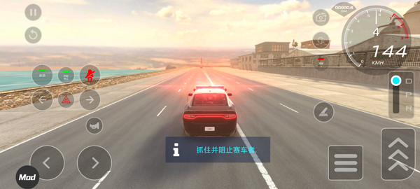 汽车驾驶学校2025中文版
