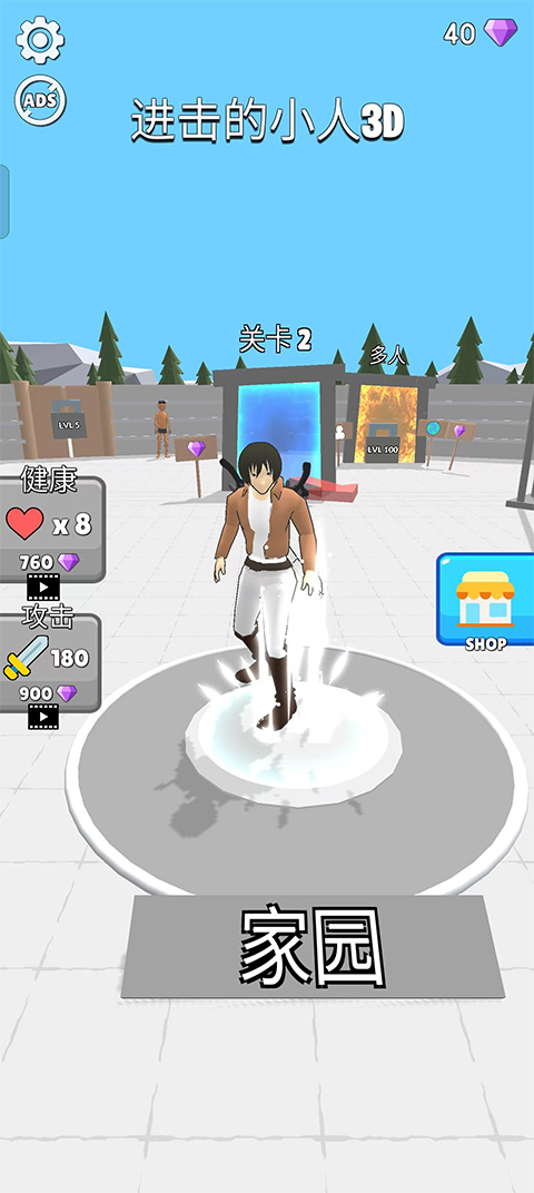 人类大战巨人游戏v6.1.7(1)