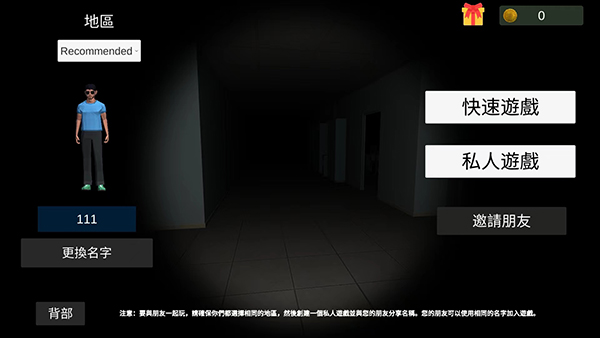 超自然现象多人恐怖中文版(Paranormal)