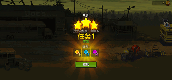 死亡突围僵尸战争最新版本2025