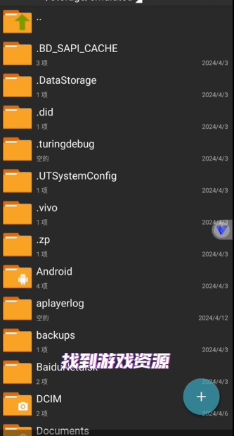 kirikiroid2模拟器最新版