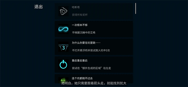 艾希手游免费版
