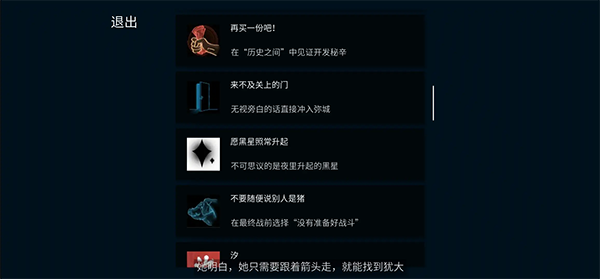 艾希手游免费版