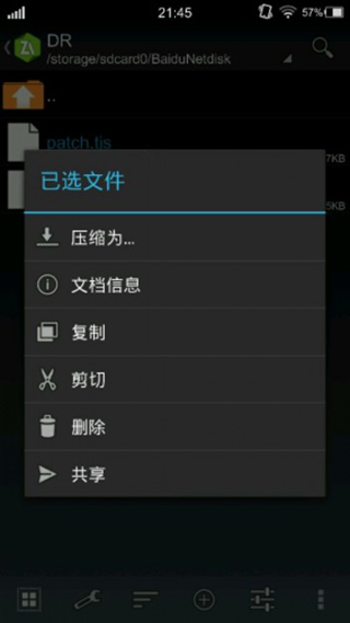 krkr2模拟器最新版2025