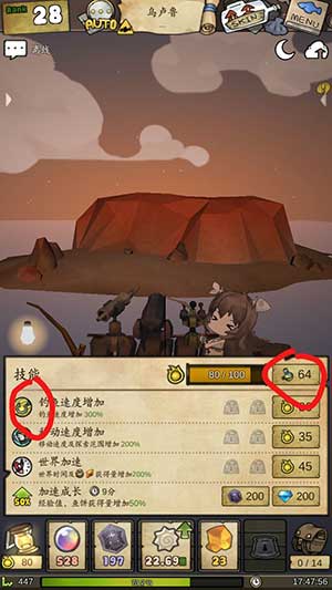 漂流少女游戏