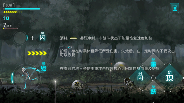 艾希手游免费版