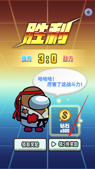 太空人抽卡对决手游官方版