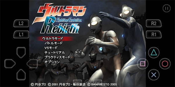 奥特曼格斗进化4最新版2026v3.3.2(1)