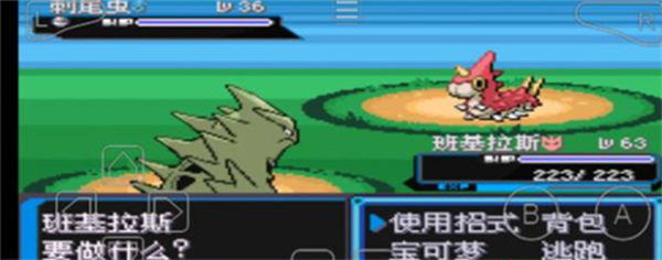 口袋妖怪增强绿宝石官方正版