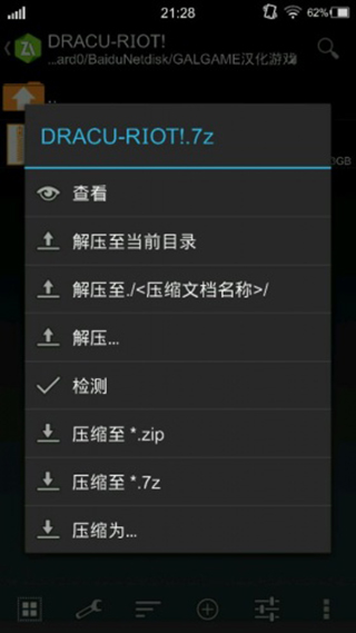 krkr2模拟器最新版2025