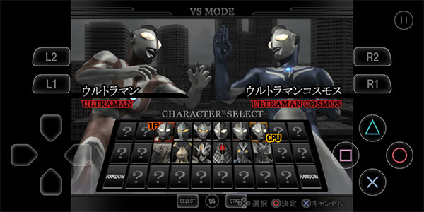 奥特曼格斗进化4最新版2026v3.3.2(4)