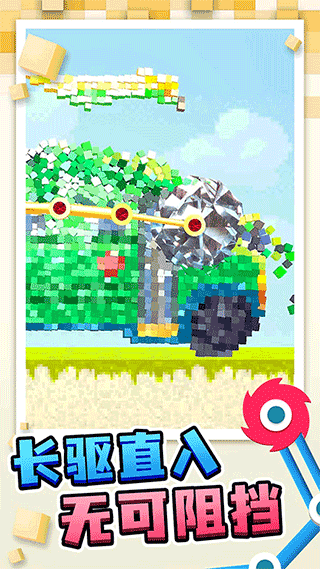 搬运我最溜手机版v1.0.6(3)