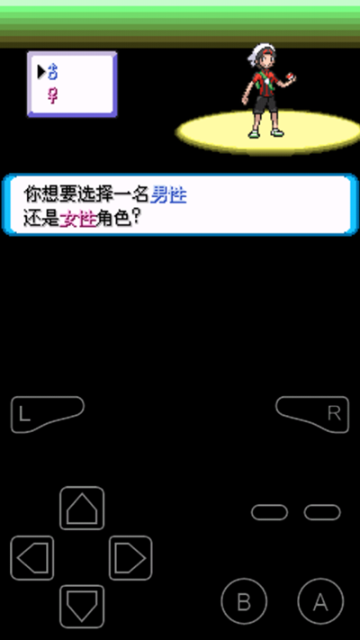 口袋妖怪增强绿宝石官方正版