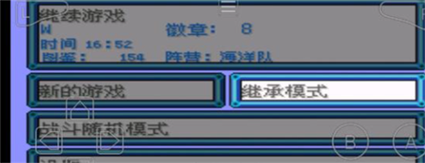 口袋妖怪增强绿宝石官方正版