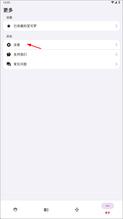 破壳萌图鉴app