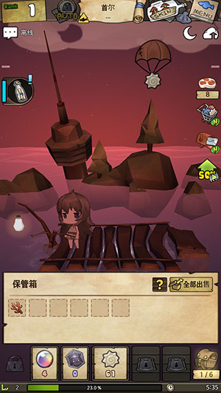 漂流少女游戏v1.378(3)