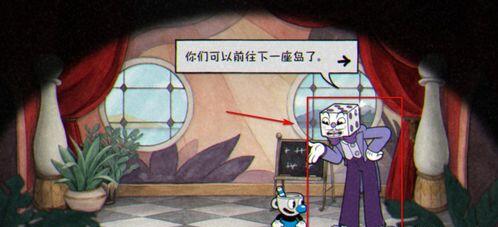 茶杯头大冒险移植版