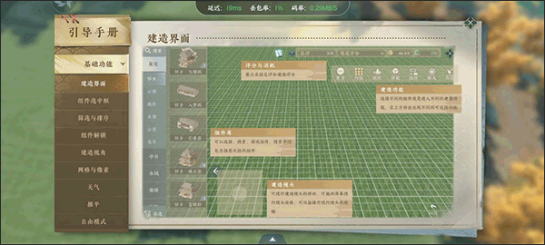 云逆水寒手游官方版