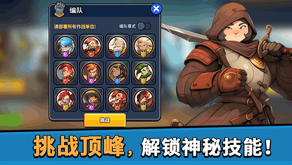 币币骑士手游v0.0.56(4)