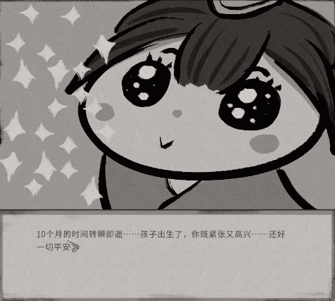鬼谷八荒手机版全dlc解锁版