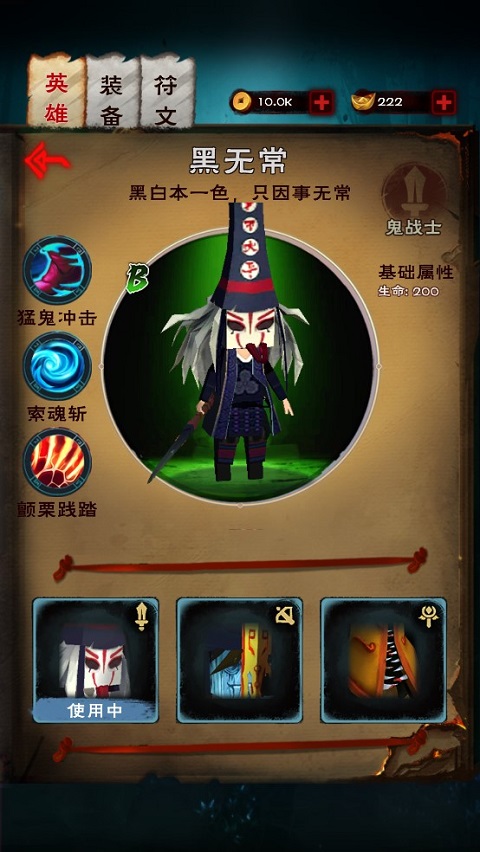 **狂欢手游