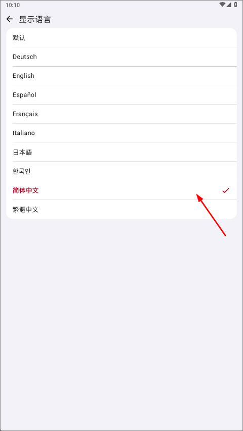 破壳萌图鉴app