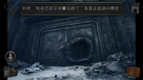 子午线157第三章手机版v1.1.9.23(3)