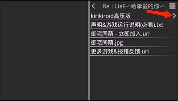 krkr2模拟器最新版2025