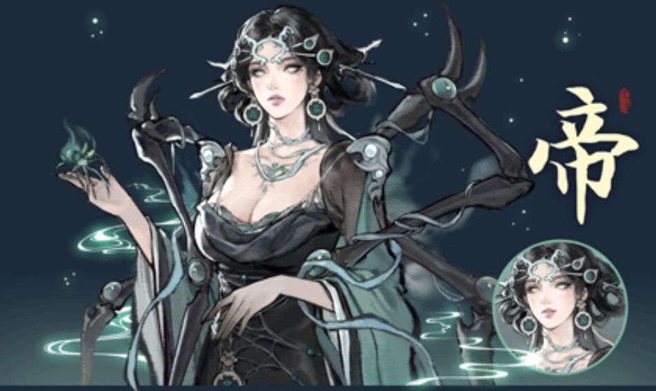 鬼谷八荒手机版全dlc解锁版