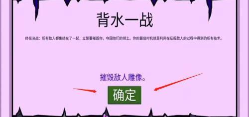 火柴人战争遗产2025最新破解版
