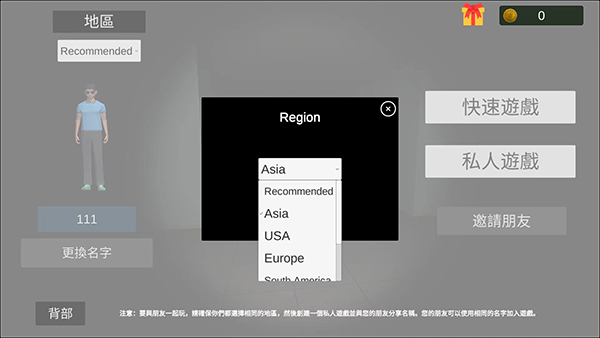 超自然现象多人恐怖中文版(Paranormal)