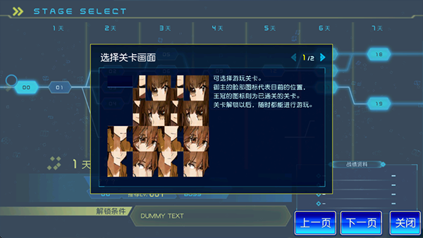 命运创世连接手机版v1.0.2(2)