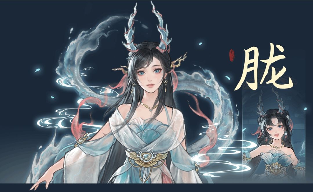 鬼谷八荒手机版全dlc解锁版