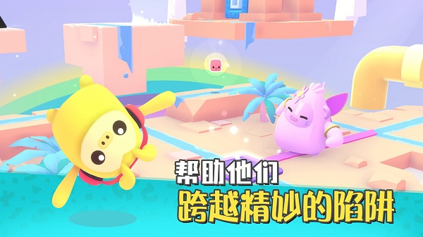 萌宝比特手游v1.1.0(2)