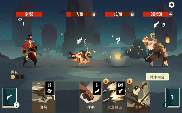 航海奇闻手游v1.94(1)