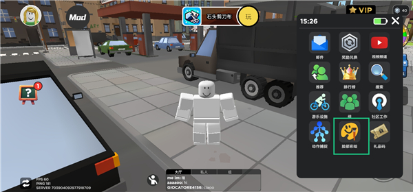 Blox World
