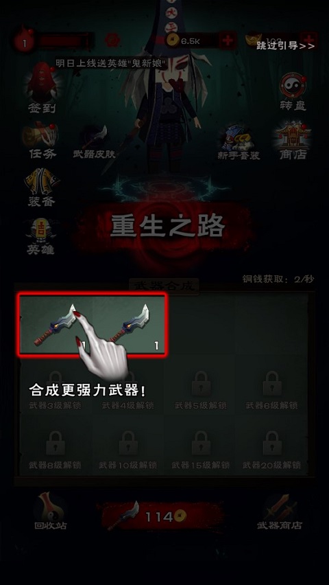 **狂欢手游