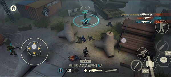Tacticool手游v2.5.10(2)