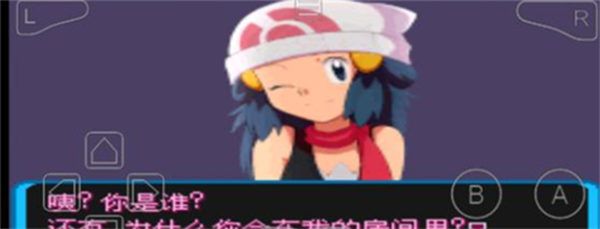 口袋妖怪增强绿宝石官方正版