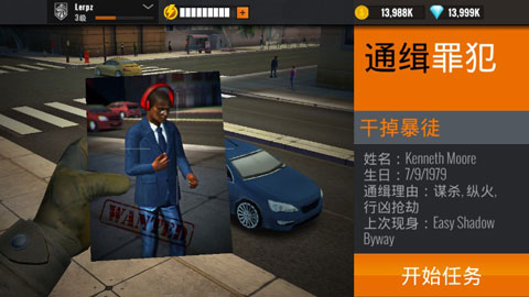 夺命狙击手官方版v1.1.4(3)
