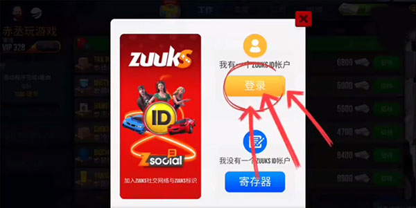 终极卡车模拟器最新版